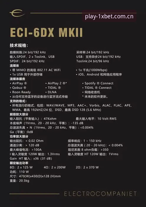 xbet体育平台推荐 1xbet官网平台全面评测:体育投注实战体验与操作指南