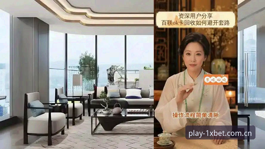 体育娱乐平台推荐哪个好 资深用户分享:从皇家社会转会动态看体育娱乐平台推荐哪个好——迪奥戈·莱特加盟背后的实战经验