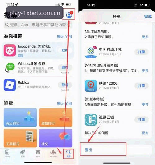 1xbet最新官网入口手机版 掌握1xbet最新官网入口手机版的实用技巧,提升体育投注体验的必备知识