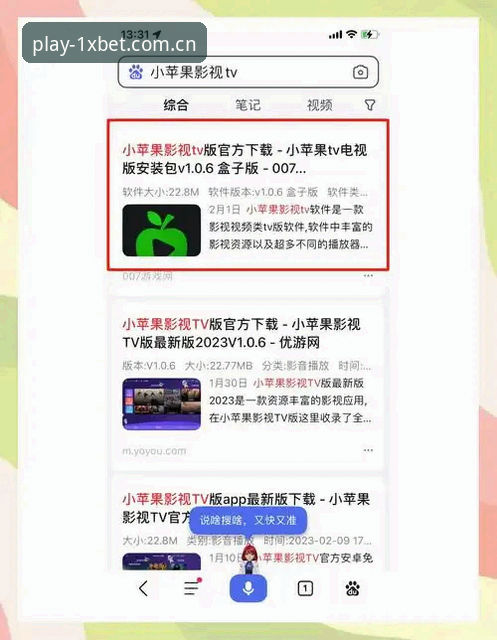 xbet体育平台 1xbet官网平台安卓下载安装教程:从零开始的安全操作指南