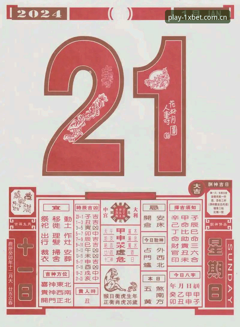 xbet体育平台 2024年最新动态:1xbet官网平台全面升级,新手如何快速上手xbet体育平台?