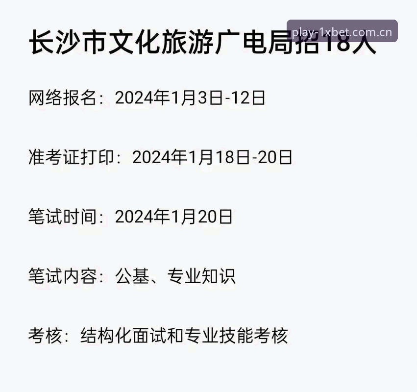 xbet体育平台 2024年最新动态:1xbet官网平台全面升级,新手如何快速上手xbet体育平台?